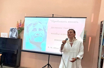 «Пишу в стиле Шукшина»